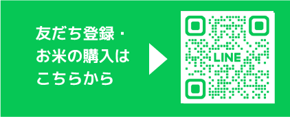佐藤農園公式LINEQR